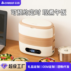 志高電気加熱弁当箱、電源接続可能、会社員向け保温・蒸し・加熱機能付き弁当箱、電気加熱スマート弁当箱