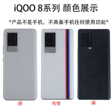 霸刚手机模型适用于 IQOO9手机模型 玻璃屏幕 可亮屏幕 模型仿真