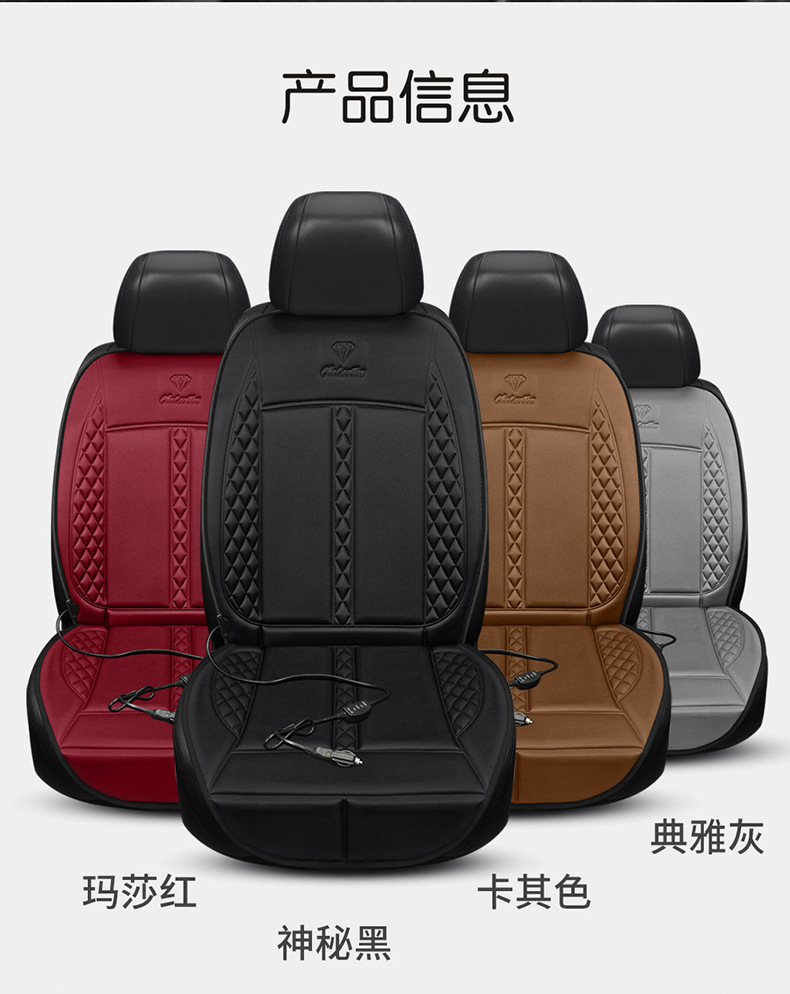 Cross-border Amazon Heating Pad Car Cushion Universal Cushion Single Seat Two Seat Rear Seat