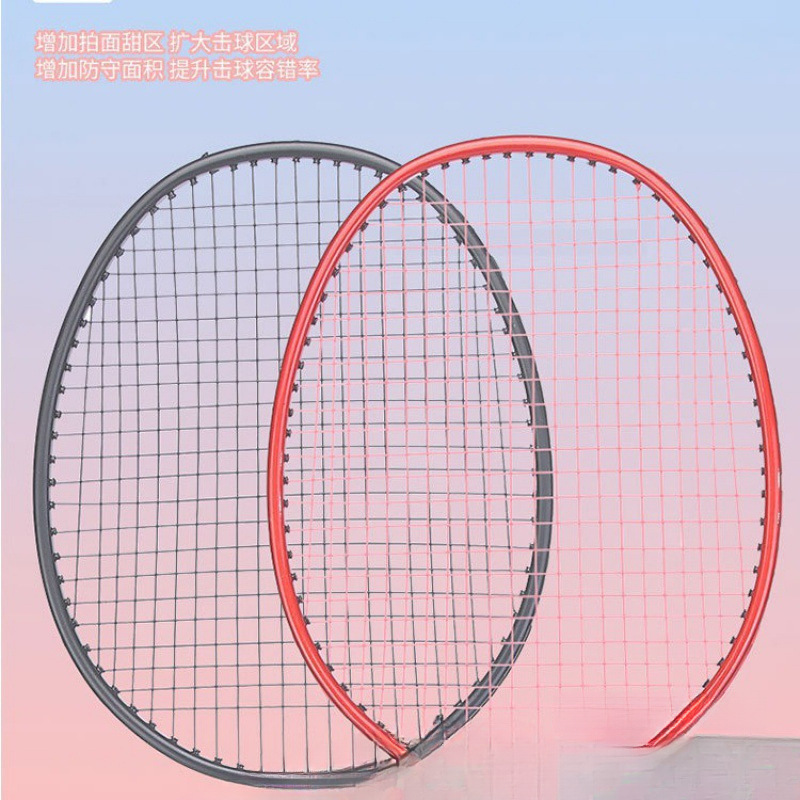 탄소 배드민턴 라켓 성인 학생 싱글 비트 저항하는 3 차원 깨는 바람 프레임 깃털 라켓 학자