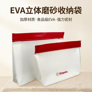 EVA���w�ռ{���Է����wĥɰ�ռ{������ˮ���߲��Է�͸��ʳƷ���r