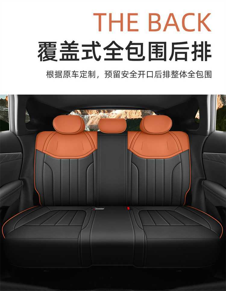Changan Deep Blue S07 Car Seat Cushion, Deep Blue S7 Full Leather Seat Cover, All-Season Universal Seat Cushion, Full-Cover Seat Cover