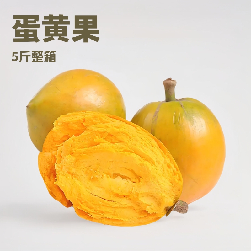 鸡蛋果 代发鸡蛋果云南海南仰光果批发包邮新鲜当季水果西番莲5斤