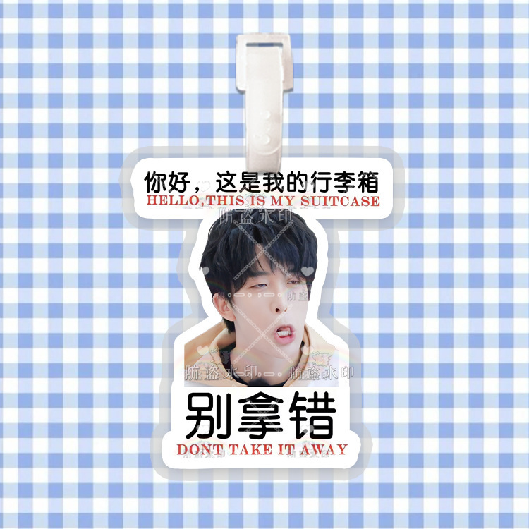 黄子弘凡荷物札かばんストラップ下げ札応援物周辺ディザトーン同金|undefined