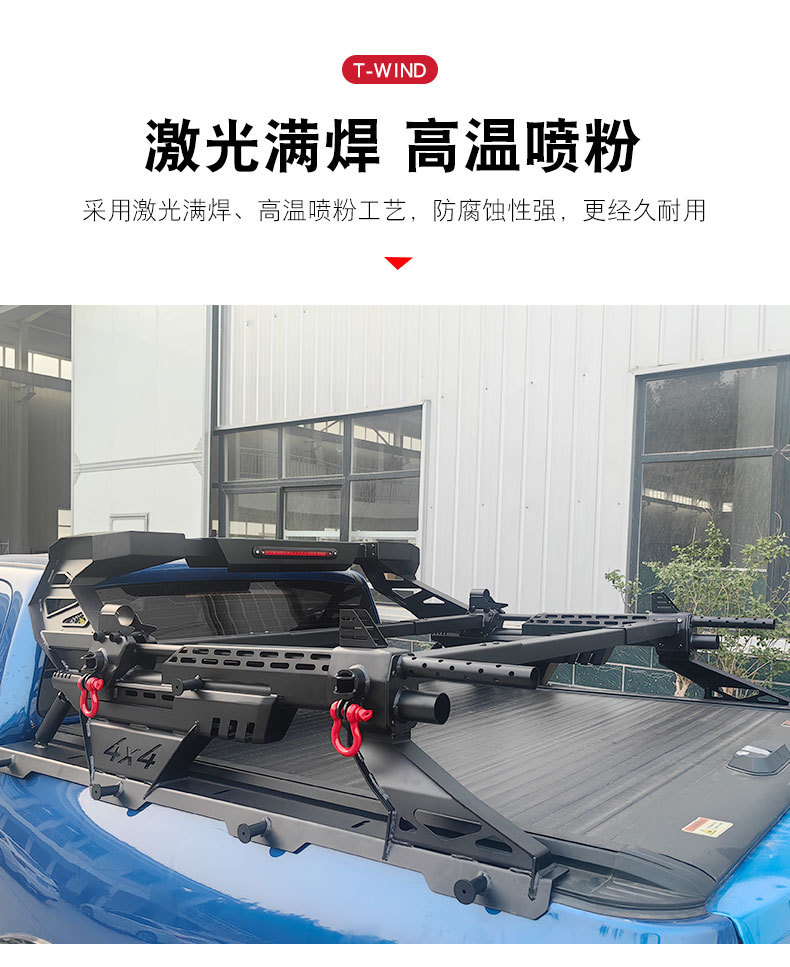 Hilux Revo Ranger Tacoma Mitsubishi Pickup Truck Universal Personalized Roll Bar