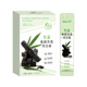 Ice skin extract bamboo charcoal rejuvenating purifying cleansing cream (4gx20 bags/box)