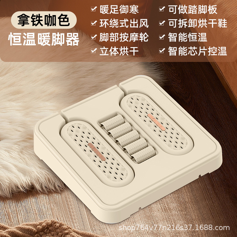 secador de zapatos transfronterizo esterilización desodorización artefacto de secado rápido temperatura constante secador de zapatos de doble propósito secador de zapatos caliente rápido secador de zapatos image 19
