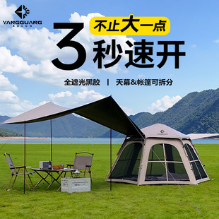 Hexagonal Thickened Black Rubber Tent 3-5 People Portable Folding Outdoor Sky Curtain 2-in -1 Camping Camping Anti-Heavy Rain