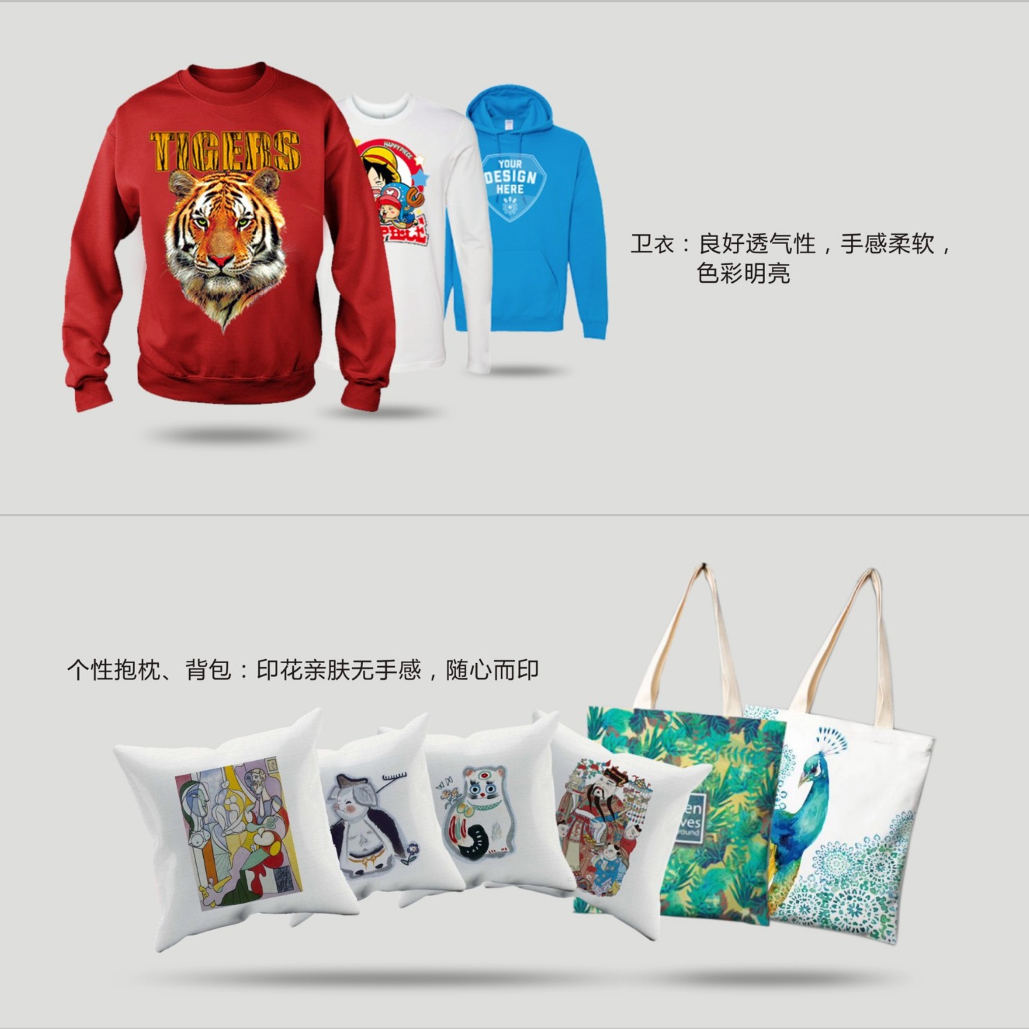 ��ӦHUAFEIƷ�� t������ӡ����