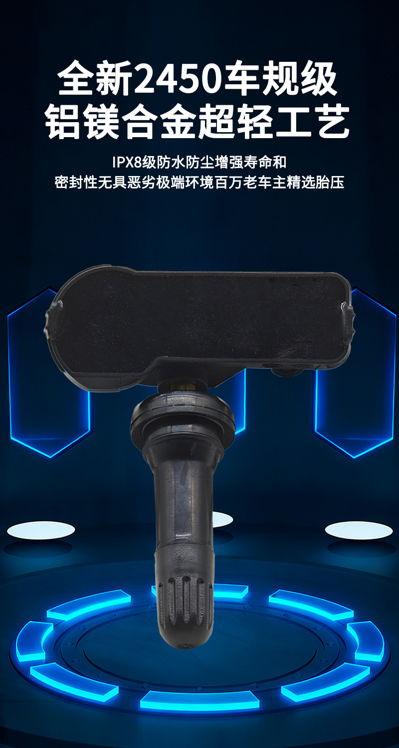 22854866, suitable for Buick Regal, Buick LaCrosse, Buick Excelle, and Chevrolet; tire pressure sensor (TPMS) accessories, wholesale, for cross-border sales