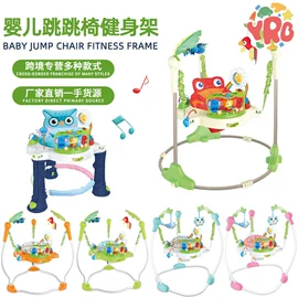 婴儿健身架;玩具学步车;爬行垫游戏垫