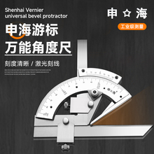 �Ϻ��Ϲ��꺣�ƽǶȳ�320�Ȳ��P��Θ��f��ǳ���Ʒ�y���x������