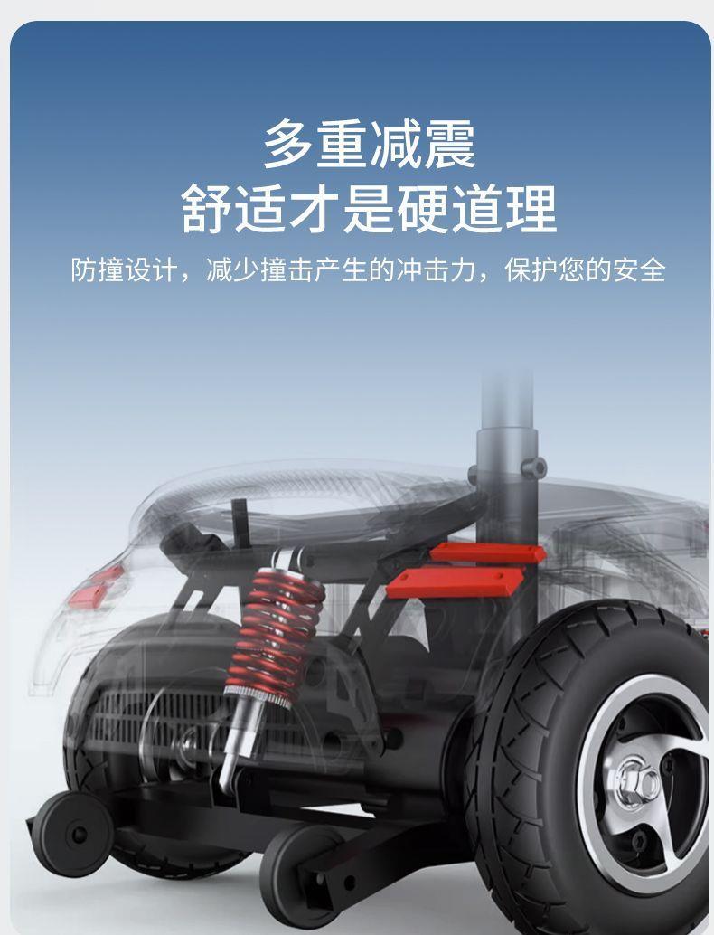 Elderly Mobility Scooter, Four-Wheeled Electric Household Small Double-Seater Scooter for the Elderly and Disabled, Four-Wheeled Folding Power-Assisted Vehicle
