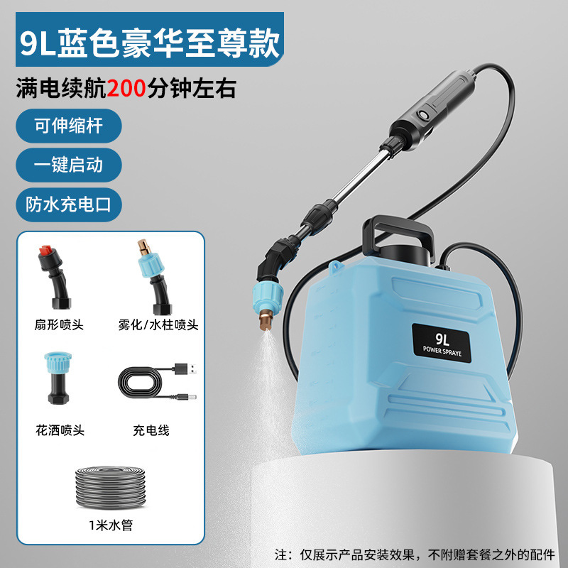 电动喷雾器农用喷壶高压小型消毒家用打药机农药喷洒器浇花水神器|undefined
