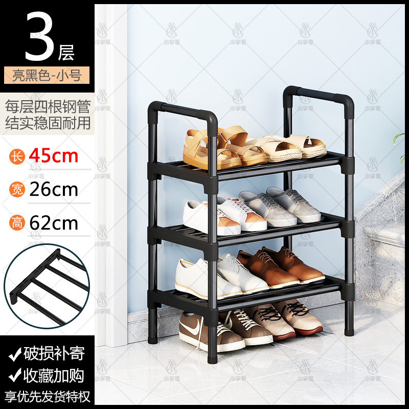 Estante de zapatos doméstico puerta de entrada simple armario de zapatos multicapa almacenamiento a prueba de polvo percha de ropa percha de ropa integral alquiler