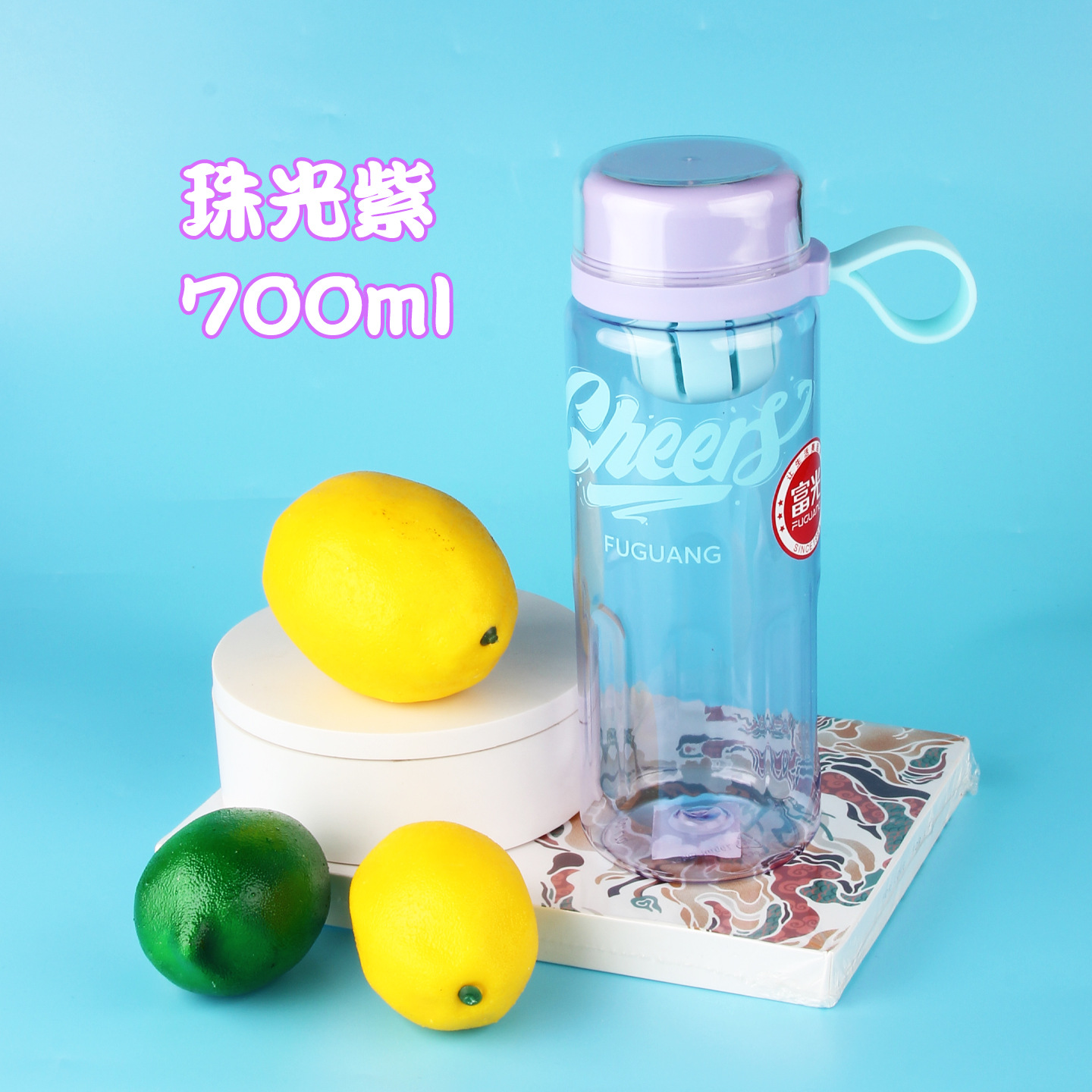 Vaso de plástico Fuguang, botella de agua deportiva de gran capacidad, taza de agua, taza de paja de fitness para estudiantes al aire libre para hombres y mujeres portátiles, al por mayor