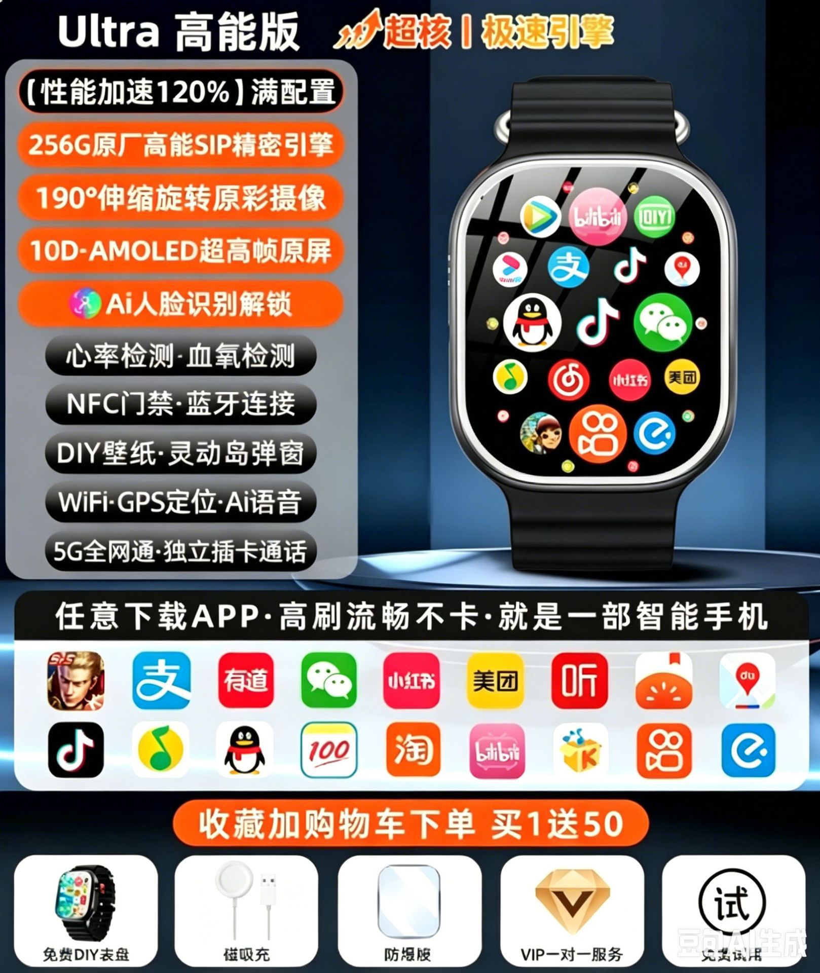 Reloj de teléfono adulto para niños adolescente secundaria secundaria secundaria tarjeta enchufable juegos Alipay frecuencia cardíaca oxígeno en sangre
