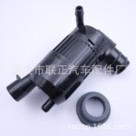 【联正出品】适用于 特斯拉MODEL S汽车雨刷喷水电机 风窗洗涤泵