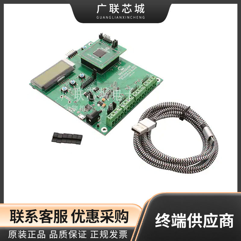 ADM01097 MCP3564  24 位 153.6k 采样率模数转换器 (ADC) 评估板