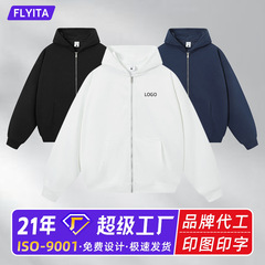 380g精梳赛络纺毛圈拉链卫衣定制印logo工作服连帽长袖开衫外套