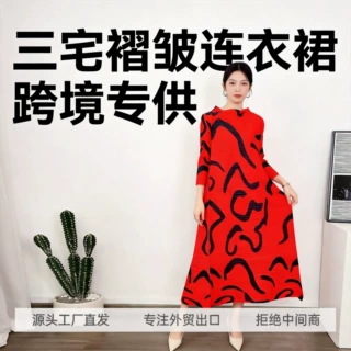跨境日韩肌理褶皱女装 立领七分袖抽象印花宽松遮肉长裙多花色