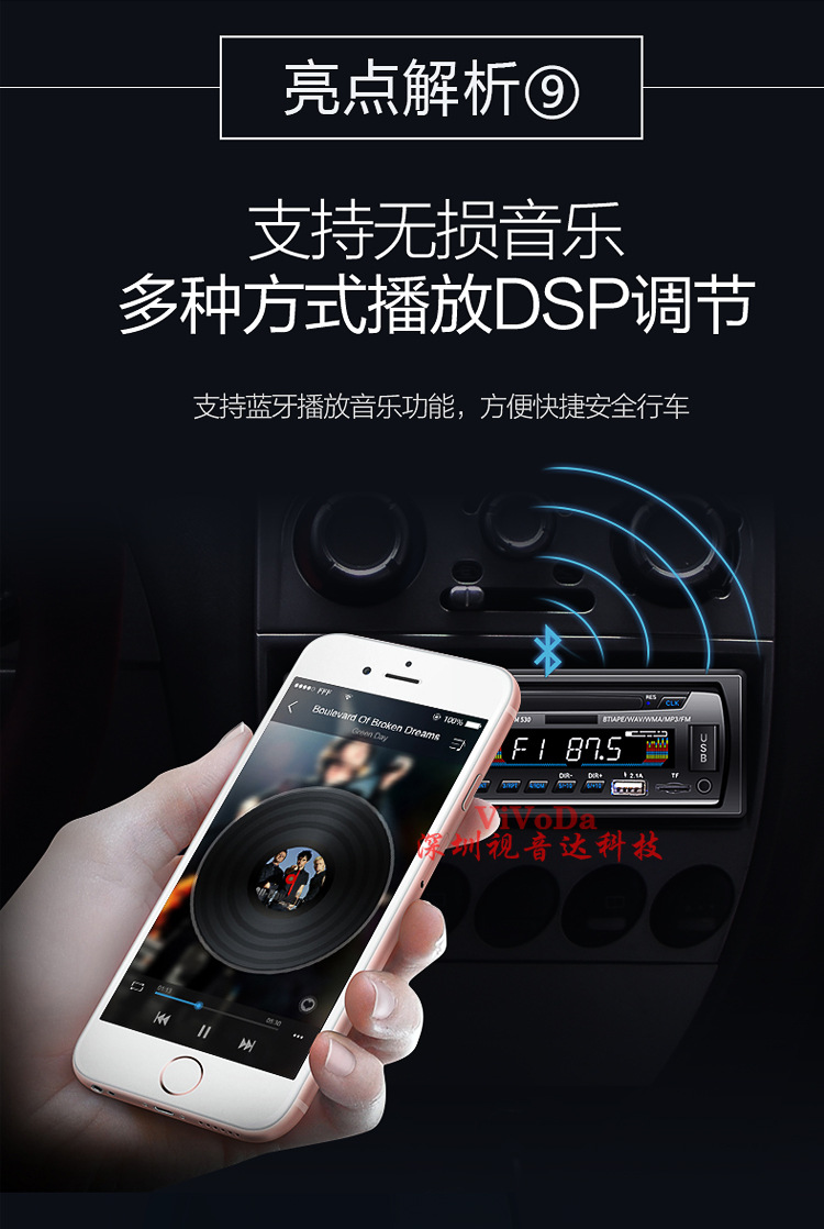 530-视音达详情-750_12.jpg