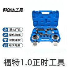 ������������˹ 1.0T ���׷�������ʱ���� 303-1605��303-1604