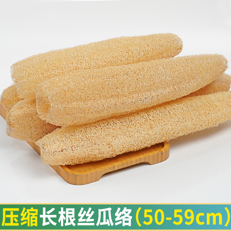 압축된 긴 뿌리 수세미 - 부드러움(50-59cm, 최대 직경 6cm 이상)