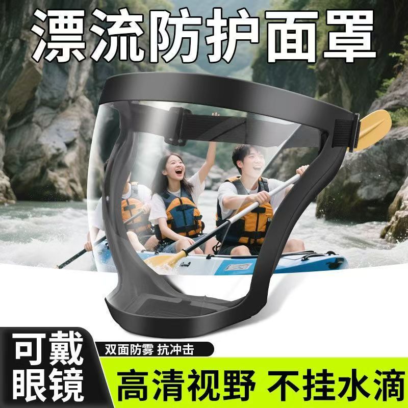 Special Goggles for Rafting, Double-Sided Anti-Fog, Water-Splash Resistant, Waterproof, Impact-Resistant, Unisex Protective Mask for Water Fights