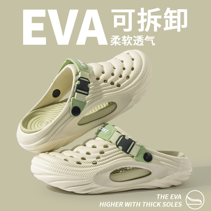 Soft-Soled Clogs for Men, Summer Outdoor Wear, Breathable Non-Slip Beach Closed-Toe Eva Slippers, Wholesale Soft-Soled Clogs for Men, Summer Outdoor Wear, Breathable Non-Slip Beach Closed-Toe Eva Slippers, Wholesale