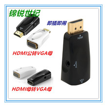 hdmi to vgaDQXҕHDMIVGAĸlHDMIDVGA