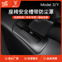 �m��춟��°���˹�����ΰ�ȫ�ێ����m��ModelY/3���������y���