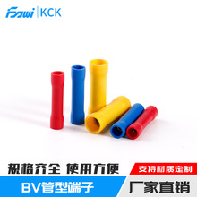 厂家供应冷压长形全绝缘端头BV2BV14裸端子管型中间压线接头