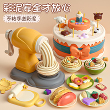 儿童女孩子益智男3到6生日礼物7厨房5扮家家酒做饭玩具9宝宝8一12