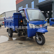 25马力农用柴油三轮车 燃油自卸式工程翻斗车 液压自卸省事省力