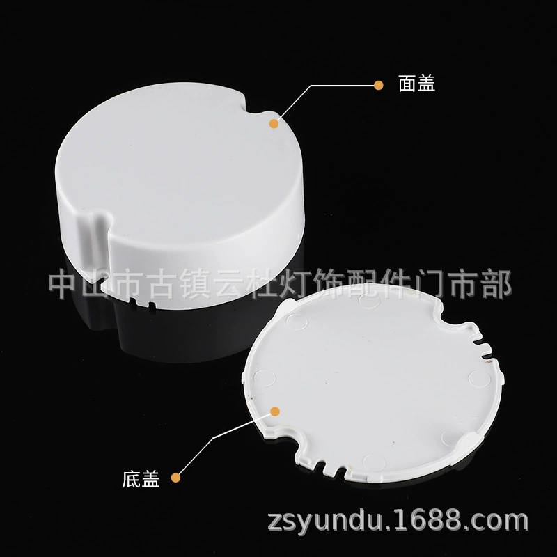 65*25 LED drive shell flame-retardant PC round glue-filled led round shell emergency light power drive shell