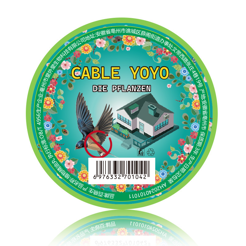 网袋挂壁式固体驱鸟丸驱鸟剂室内室外植萃驱鸟饼鸟类驱赶剂