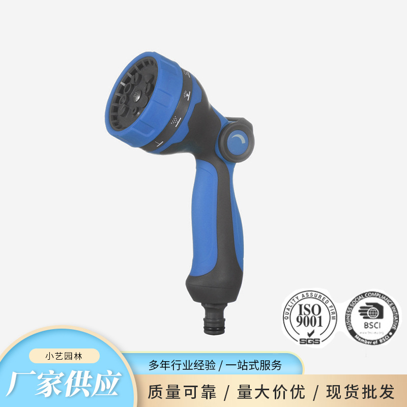厂家直销奥卡10功能水枪塑料体手握高压洗车园林浇花喷头便携喷淋