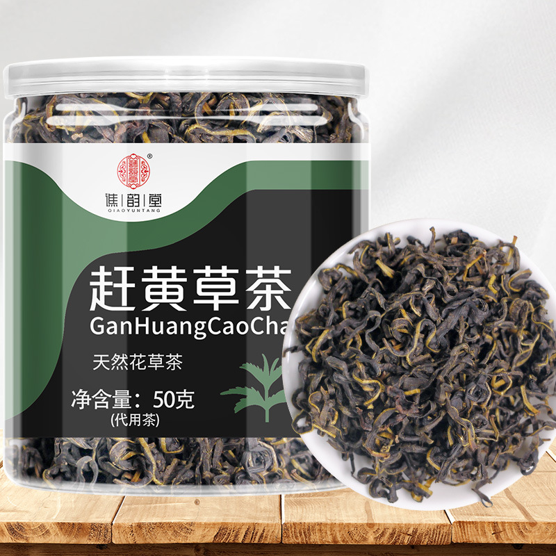 谯韵堂 赶黄草茶50g罐装 赶黄草叶代用茶代发