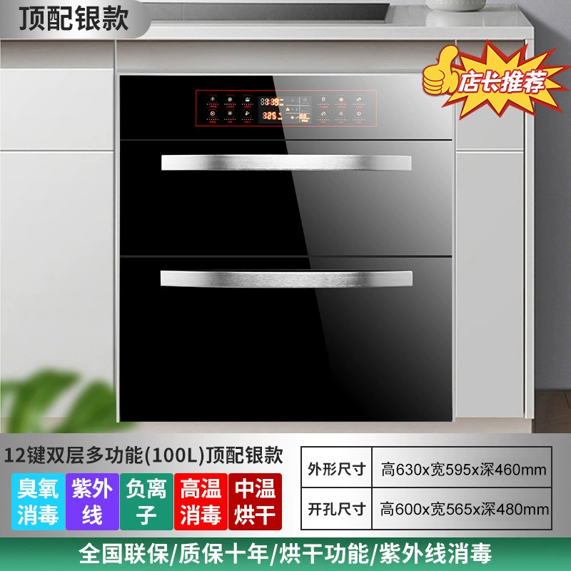 Оптовая Haotai санитарная cabinet встроенная в дом небольшая кухонная трехъярусная 120 л UV чаша и шкаф дезинфекции палочек