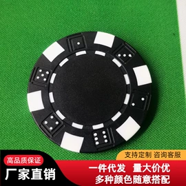 骰子、筹码;其他室内休闲;高尔夫球钉