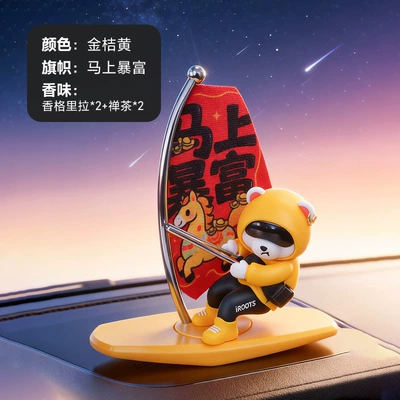 Swinging Rotating Cartoon Car Decorations | Car ornaments - surfing-cool-bear-kumquat-yellow-get-rich-flag-all-season-tea-production-2shangri-la2