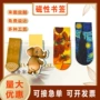 跨境学生定制源头书签