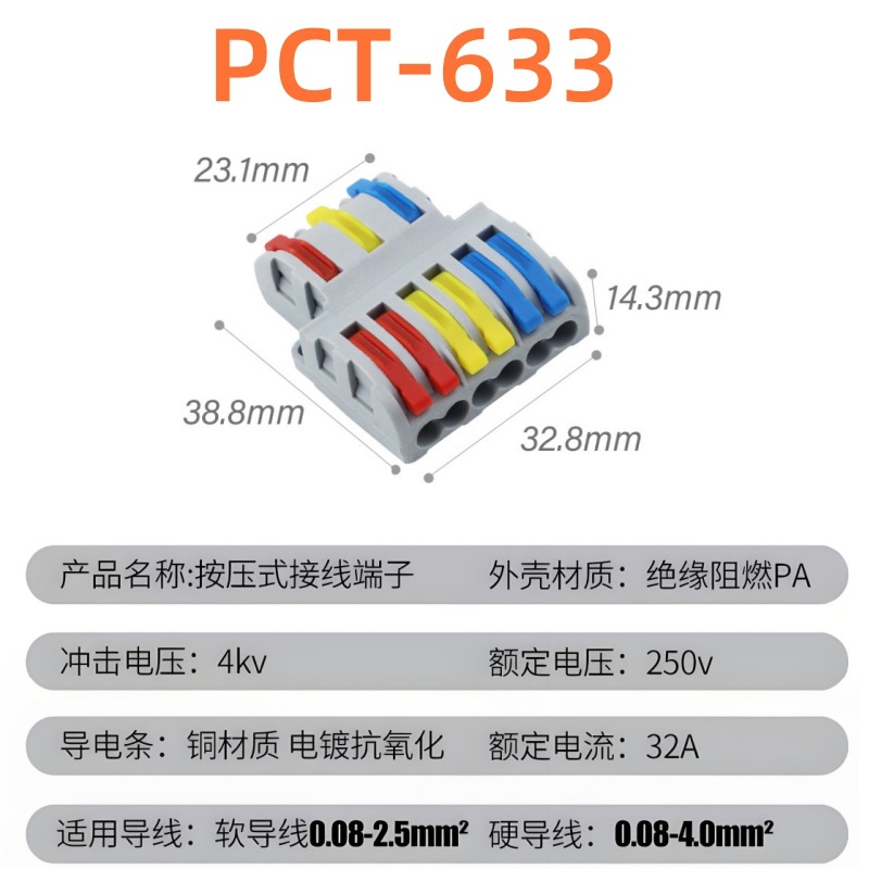 Terminal de conexión rápida PCT conector de cable flexible y duro 4 conector de conexión de cable cuadrado tipo prensado conector de lámpara universal