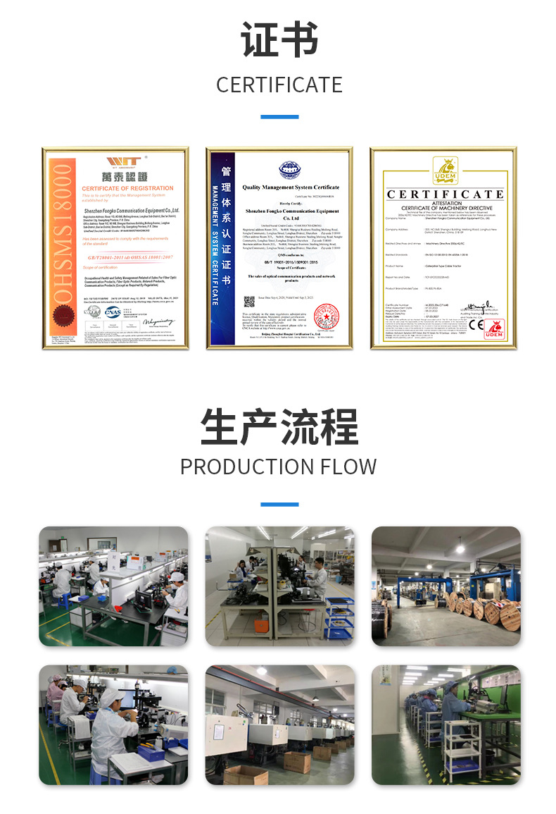 冷接子详情页_08