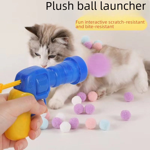 Cat toy interactive self-pleasure relief toy gun plush ball launcher silent polyester high elastic hair ball amusing cat stick