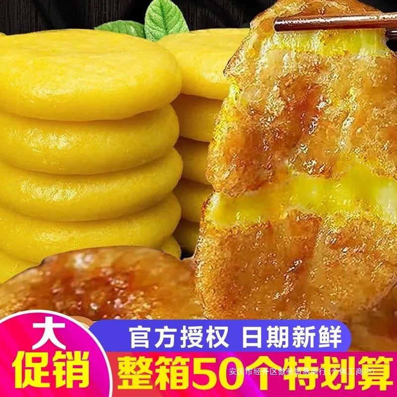 Короватый сахар, рис, чистый клейкий рис, домашний сорго, кукурузный рис, крупное зерно, рисовый пирог