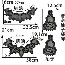 欧根纱刺绣蕾丝网纱花边DIY缝纫衣子装饰衣服领口辅料配件