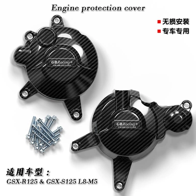 Suitable for Suzuki Gsx-R125/Gsx-S125 18-26 Modified Gbr Engine Anti-Fall Protection Cover Side Cover