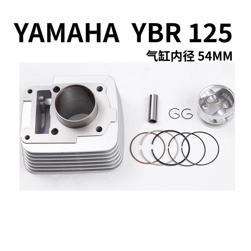 Motorcycle Cylinder Kit Inner Diameter 54mm Suitable for Yamaha Ttr125/Ybr125/Tianjian 125